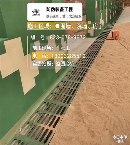 曲靖 例如在抖音上有“迷彩墙，外围墙面挡 - 星空数码迷彩漆施工队